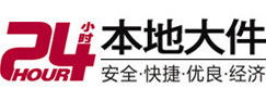 潮州大件起重吊车出租有限公司 